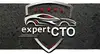 Логотип компанії Автосервіс "Expert"