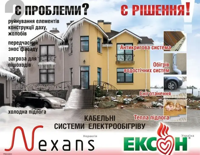 Фото компанії ТзОВ "Комфортний світ"
