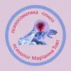 Логотип компанії Психолог