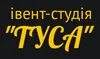 Логотип компанії Івент-студія "Туса"