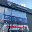 Фото компанії Автошкола "ЛЮКС АВТО"