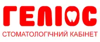 Фото компанії Стоматологічний кабінет "Геліос"
