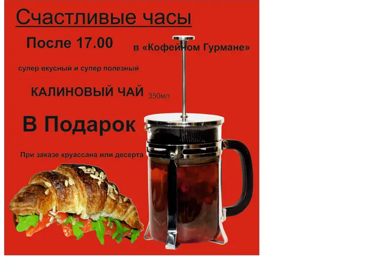 Фото компанії Кавовий Гурман