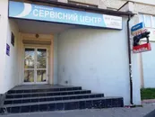 Фото компанії ФОП "Паробій"