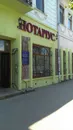 Фото компанії Приватний нотаріус "Антонюк Оксана Василівна"