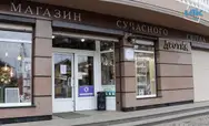 Фото компанії Магазин "Дротик"