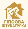 Логотип компанії Гіпсова штукатурка