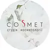 Логотип компанії Студія косметології "Cosmet"