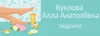 Логотип компанії Подолог  "Куклова Алла Анатоліївна"