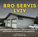 Фото компанії BRO Servis