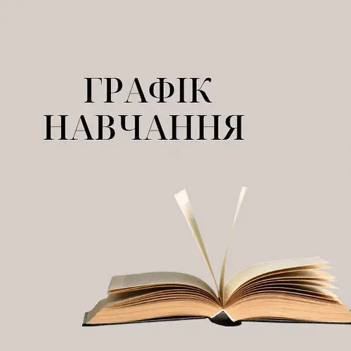 Фото компанії Навчальний центр "Єва"