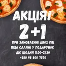 Фото компанії Pizza "LaValentino"