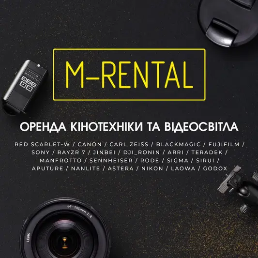 Фото компанії M-RENTAL