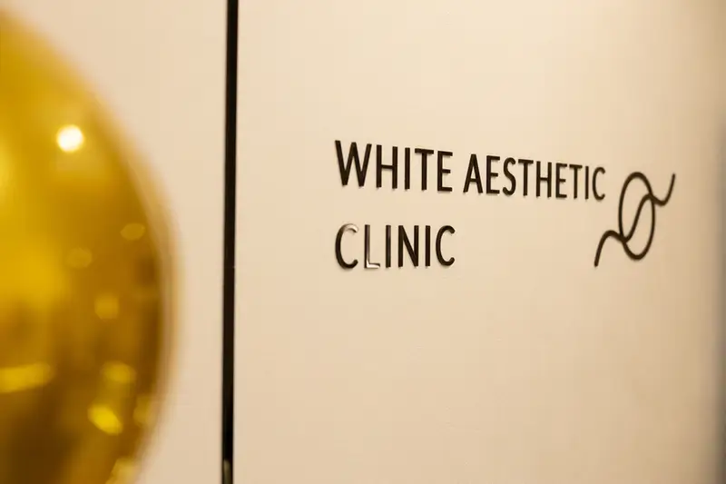 Фото компанії White Aesthetic Clinic