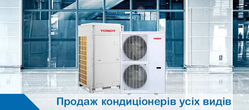 Фото компанії Продаж і монтаж кондиціонерів