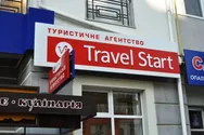 Фото компанії Туристична агенція "Travel Start"