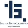 Логотип компанії Естетика & сучасна косметологія
