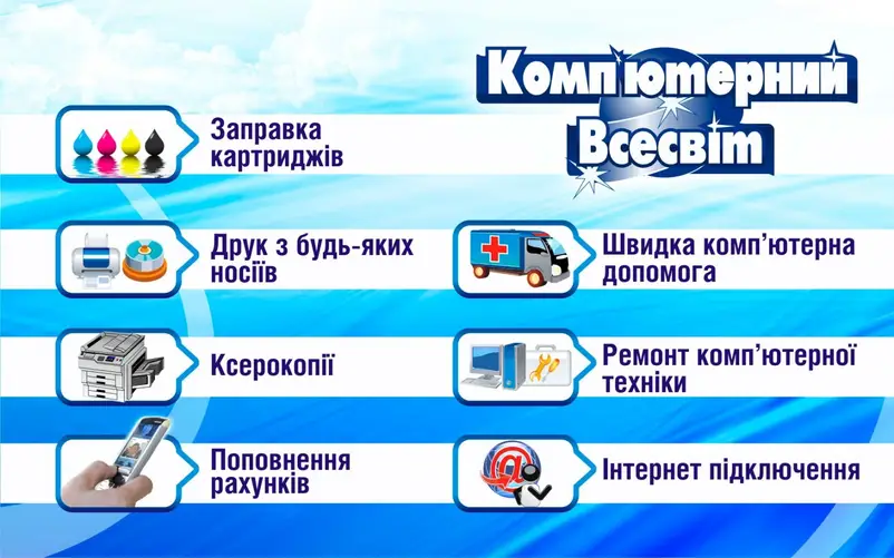 Фото компанії ТОВ "НОВО-КОМ"