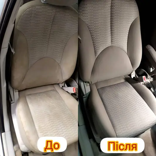 Фото компанії Хімчистка авто та м'яких меблів, чистка килимів. Клінінг