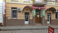 Фото компанії Салон краси "Чародійка"