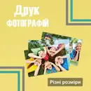 Фото компанії Емоція