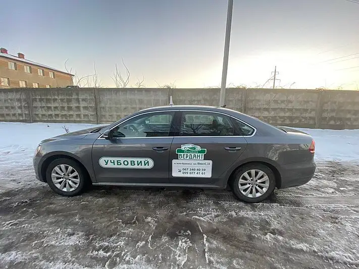 Фото компанії Автошкола "Вердант"