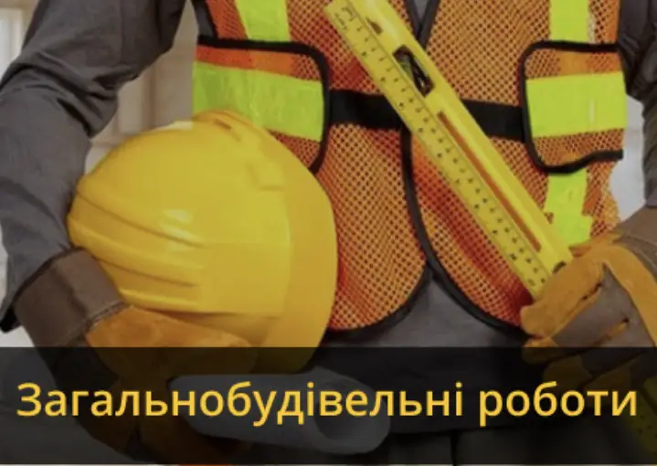 Фото компанії Будівельна компанія "БудВам"