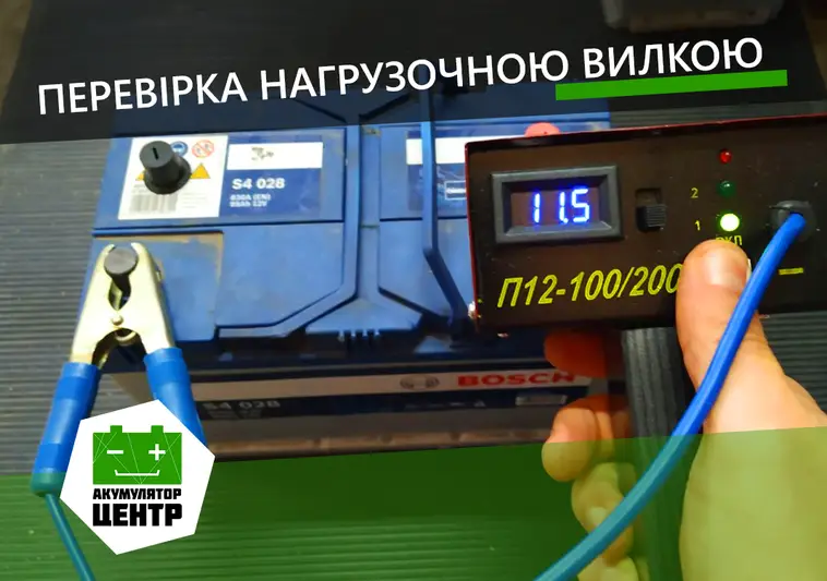 Фото компанії Акумулятори для авто з доставкою
