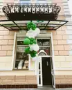 Фото компанії Кав'ярня "Unity"