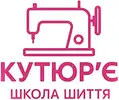 Фото компанії Sewing.school.couture