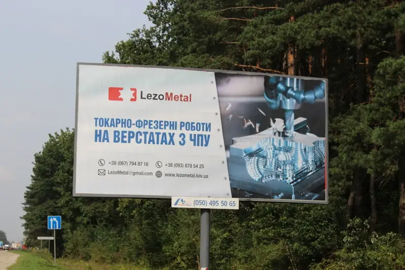 Фото компанії Рекламна агенція "Медіа Міст"