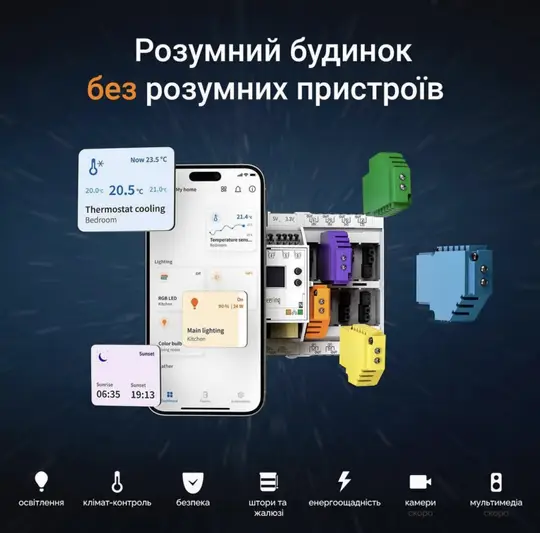 Фото компанії I3 Engineering