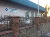 Фото компанії Ветдопомога