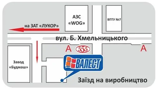Фото компанії ТОВ "ВАЛЕСТ"