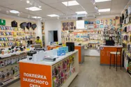 Фото компанії АЮ Mobile