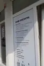 Фото компанії ALFA CLINIC