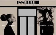 Фото компанії Студія краси "INNELLE"