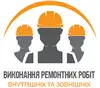 Логотип компанії Фасадні і внутрішні ремонтні роботи