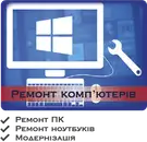 Фото компанії Магазин "Системз"