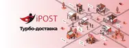 Фото компанії Служба доставки "Турбо доставка"