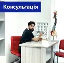 Фото компанії Центр фізичної терапії Сохана Максима