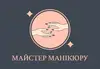 Логотип компанії Antosieva_alena