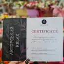 Фото компанії Майстерня гармонії і релаксу Leaf massage