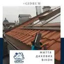 Фото компанії GIDRUM