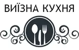 Фото компанії Виїзна кухня Вікторія Грищук Гуровська