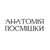 Логотип компанії Стоматологія "Анатомія посмішки"