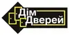 Логотип компанії Дім дверей