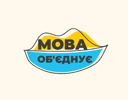 Фото компанії Репетитор з української мови