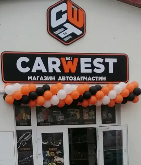 Фото компанії Магазин автозапчастин "CARwEST"