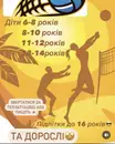 Фото компанії Capre diem